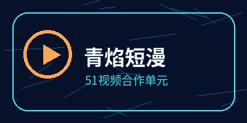 爱影岛